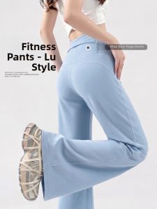 XINGJUSHE | Moisture-wicking Sun Protection Slimming High-waist Bootleg Sport Pants