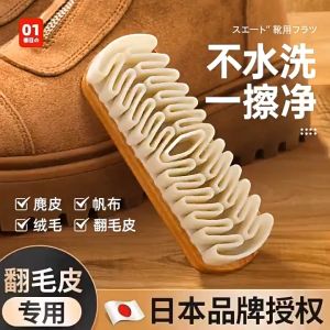 Suede Shoe Brush Suede Cleaning Shoe Brush Suede Eraser Soft Suede Rubber Shoe Cleaning Brush