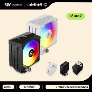 Power Train X-Gamerx MK2 ARGB CPU Cooler 6 ความร้อนท่อจอแสดงผลอุณหภูมิหม้อน้ําระบายความร้อนด้วยอากาศสําหรับ LGA1700 115X AM4 AM5