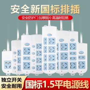 Bảng Cắm Điện Đa Năng Dùng Trong Gia Đình Có Dây Dài 2/3/5 Mét Bảng Cắm Điện Nhiều Lỗ Có Công Tắc Bảng Cắm Dây Dài