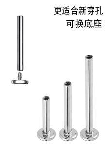 New Perforated Anti-Subsidence Pure Titanium Alloy Ear Bone Stud Pear Vortex Nail Wine Rivet Anti-Hyperplasia Puncture Tongue Pin Flats Labret