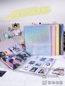 A4 Jiugongge Card Binder Mini Truck Postcard Storage Book Loose-Leaf Cover Customization Inner Page Album Star Chasing Collection Book Page Cutting Book Square Card 6-Inch Raw Writing Card Polaroid Album 6-Inch Ins Style