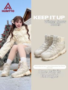 HUMTTO | Anti-slip Waterproof Thick Warm Short Boots