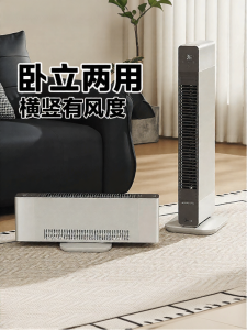 Midea | Graphene Fast Heating Multifunctional Heater