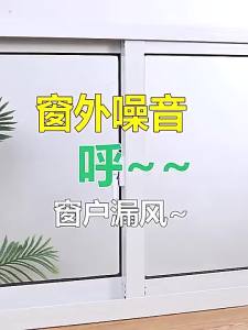 6M Soundproof Foam Sliding Window Sealing Strip Wearable Casement Window Weather Stripping Door Gap Filler Acoustic Seal Tape