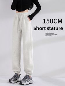 Small Size Womens Spring Autumn Thin High Waist Sports Pants 2024 New Style Eighteen Nine Lengthened Grey Casual Sweatpants