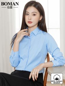 Boman | Spring & Summer Commute Business Stretchable & Wrinkle-Resistant Shirt