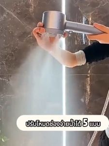 🔥รับประกัน 5 ปี🔥ฝักบัวแรงสูง แรงดันน้ำเพิ่มขึ้น2000% สแตนเลสเกรด 304 การกรอง HEPA หลายชั้น บอกลาการอาบน้ำด้วยน้ำสกปรก ประหยัดน้ำขึ้น ฝักบัวแรงดันสูงปรั ฝักบัวอาบน้ำ ฝักบัวกรองน้ำ ไส้กรองฝักบัว ฝักบัวแรงดันสูง ฟักบัวแรงสูง หัวฝักบัวอาบนำ shower head