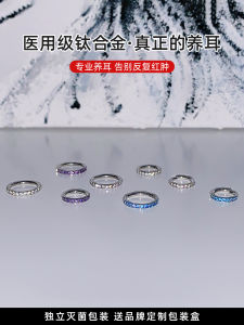 Hypoallergenic Titanium Alloy Ear Studs Ear Hoops Ear Cuffs Non-Irritating Decorative Ear Jewelry for Pierced Ears