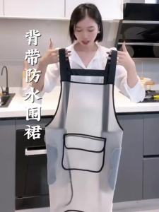 YISHANGDAREN | Waterproof Oil-Resistant Apron