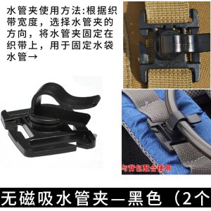 Outdoor Water Bag Tube Strap Buckle MOLLE System Webbing Neutral 8-Segment Adjustable Backpack Water Pipe Clip Inner Pot Accessories