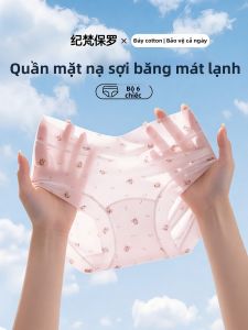 JIFANPAUL | Quần Lót Nữ Chống Khuẩn Vô Viền Băng Tơ Cotton