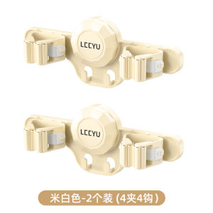 ก้านกวาดพื้นติดผนังสำหรับห้องน้ำ ไม่ต้องเจาะ ตะขอสำหรับจับก้านกวาด ตะขอสำหรับจับผ้ากวาด ตู้เสื้อผ้า ติดผนัง จัดระเบียบ