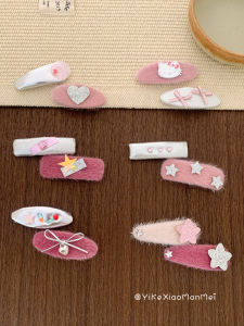 Pink Sweet Heart Baby Girl Hair Clips Edge Clips Forehead Clips Children Hair Accessories Korean Style Silver Pink