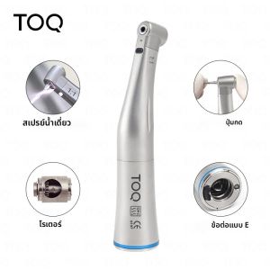 ทันตกรรมสีฟ้าแหวน LED ไฟเบอร์ออปติก 1:1 X25L เพิ่มความเร็ว Headpiece กับ Contra มุมต่ําความเร็วสเปรย์น้ําภายใน