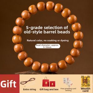 FUJINJIA | Wild Old Barrel Carved Monkey Head Walnut Prayer Beads Bracelet Natural Wood Color
