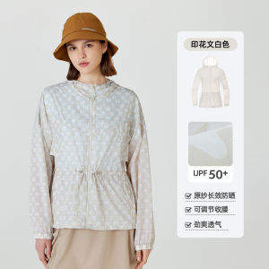 เสื้อคลุมกันแดดน้ำหนักเบาสำหรับกลางแจ้ง Northland สำหรับผู้ชายและผู้หญิง ป้องกันรังสียูวี ระบายอากาศได้ดี เสื้อคลุมกันแดดแบบบาง