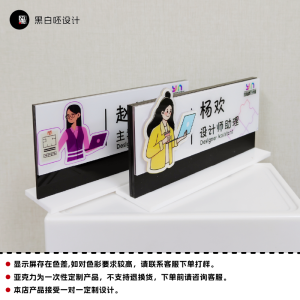 Bảng Hiệu Acrylic Thay Thế Được Thiết Kế Theo Phong Cách Họa Tiết Bảng Hiệu Văn Phòng Từ Tính Đế Đứng Chất Liệu Acrylic