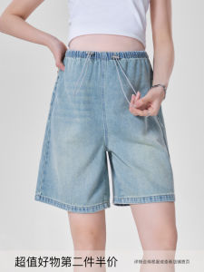 Summer Thin Wide Leg Jeans Short Pants for Pregnant Women Casual Five-Quarter Length Belly Support Denim Shorts Ellieluke