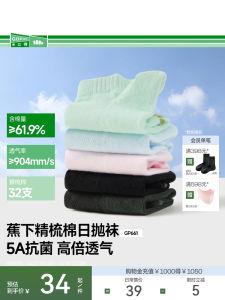 Disposable Sports Socks Men Women Breathable Antibacterial Anti Odor Short Tube Socks Traveling Hiking Camping Outdoor Activities