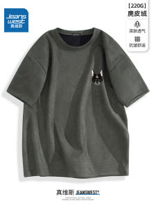 Jeanswest Mens Short Sleeve T-Shirt Summer 2024 Loose Fit American Retro Suede Fabric Animal Print Casual round Neck Top