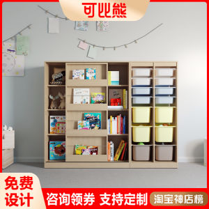 Childrens Solid Wood Bookshelf Floor-standing Sliding Door Bookcase Storage Cabinet Toy Organizer Master Design Luxury Style