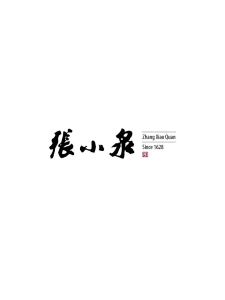 Zhang Xiaoquan | Nose Hair Trimming & Grooming Scissors