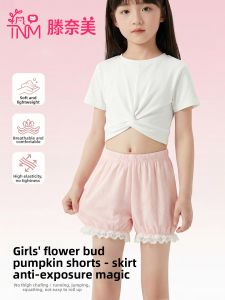 TENGNAIMEI | Anti-peek Lightweight Summer Pants for Girls Skirt Matching