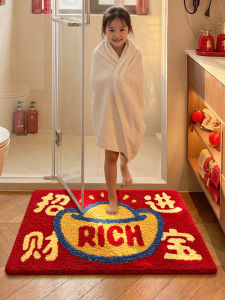 Dajiang (大江) | Anti-slip Water Absorbent Door Mat