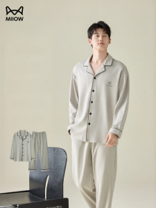 MiiOW | Cotton Mens Loungewear Set Long Sleeve Wearable Outdoors