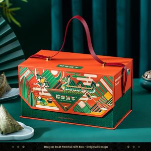 AIXIAOXIQING | Empty Gift Packaging Box for Zongzi