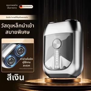 เครื่องโกนไฟฟ้าแบบไร้สายสำหรับผู้ชาย ชาร์จไฟได้ 2 ชั้น ใช้ได้ทั้งชื้นและแห้ง ป้องกันการติดเชื้อ 12 เดือน กล่องของขวัญสำหรับแฟนหนุ่ม