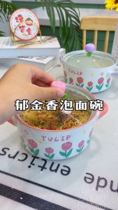 Tô Ăn Mì Bát Úp Mì Ăn Liền Gốm Sứ Có Nắp Đậy Thuỷ Tinh Hoa Tulip Tô Mì Đựng Thức Ăn Salad Lấu Cơm Phở Đa Năng A.Bin