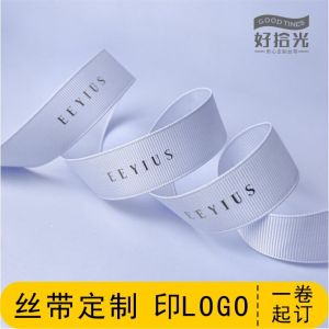 Customized Ribbon Gilding Ribbon Printing Name Gift Advertising Belt Logo Ribbon Flower Bouquet Thread Packaging