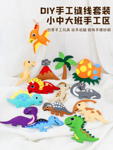 Vật Liệu Thủ Công Dệt Vải Không Dệt Treo Cho Bé Trai Và Bé Gái Tuổi Từ 3-6 DIY Làm Đồ Chơi Búp Bê Khu Vực Sinh Hoạt Tại Mẫu Giáo