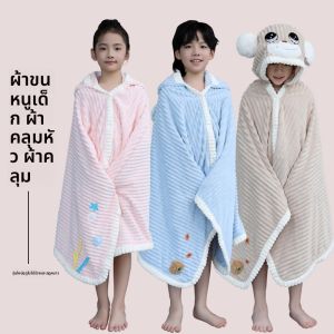 ผ้าขนหนูอาบน้ำแบบคลุมไหล่แห้งเร็วสำหรับเด็กชาย ผ้าขนแกะโพลีเอสเตอร์ ขนาดใหญ่ แห้งเร็ว ใช้ในบ้าน เหมาะกับเด็กอายุ 2-5 ปี