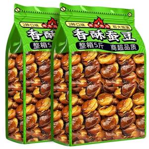 Beef Flavor Roasted Snack Peas