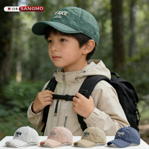 Sun Protection Childrens Baseball Cap