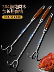 Food Grade 304 Stainless Steel Meat Hook Commercially Used Long Handle Pork Roasting Hook for Cooking And Barbecue Utensils