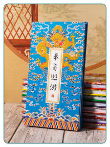 Stamp Boy Travel Travel Clock-in Collection Chapter This Collection Chapter Loose-Leaf Seal This Blank Customs Clearance Ultimatum Cultural and Creative Museum Collection This Holy Order Memorial Chapter This Organ Folding Notebook Customization