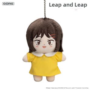 Dynamic Youth Cotton Doll Pendant 12CM GONG
