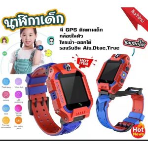 Baby Store | ราคาพร้อม | นาฬิกาเด็ก เมนูภาษาไทย รูปแบบ GPS สำหรับการติดตามตำแหน่ง Kid SmartWatch สำหรับผู้เสียหายเด็ก