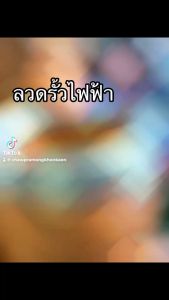 ลวดเบอร์ 18 ขนาด 1.2 มิล ล้อมวัว ล้อมรั้ว ลวดขาว ลวดสังกะสี ลวดชูพิ ลวดกัลวาไนซ์ ลวดขุด ลวดสังกะสี ลวดชูบ ลวดล้อมวัว ลวดล้อมรั้ว