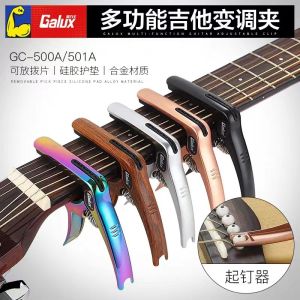 คลิปปรับแต่งกีตาร์ Folklore อุปกรณ์กีตาร์ความงามสูงคลิปกีตาร์ส่วนบุคคล Tone Shifting คลิป