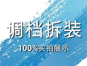 Rotary Hammer Replacement Parts for GBH 2-26DRE: A Comprehensive Guide