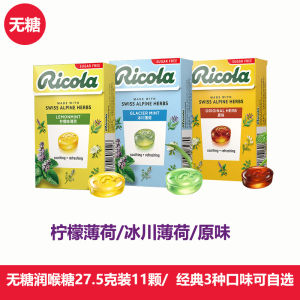Ricola Throat Soothe Sugar Free Original Flavor Hard Candy 6 Boxes Lemon Mint Taste Traditional Candy Swiss Made 27.5g per Box