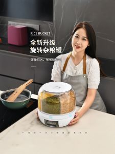 New 2025 Rotating Rice Bucket Household Insect Proof Moisture Proof Sealed Grains Storage Box Rice Storage Container