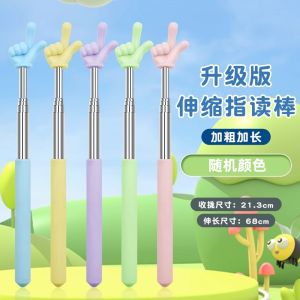 Stainless Steel Retractable Finger Reading Stick Teaching Tool for Touch Screen Free Extension Home Use Class Teaching