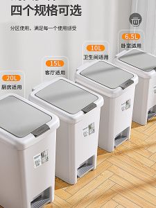 Thùng Rác Chân Đạp Dung Tích Lớn 20L Thùng Rác Nhà Tắm Nhà Bếp Phòng Khách Phòng Ngủ Có Nắp Đậy Thùng Rác Chân Đạp Bằng Nhựa Hình Vuông