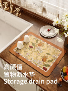 Hand-Painted American Luxury Kitchen Coffee Machine Drain Mat Diatom Mud Quick-Drying Water Absorption Sink Bar Pad PVC Material